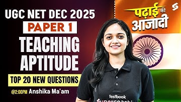 Teaching Aptitude For UGC NET 2025 | UGC NET Paper 1 Teaching Aptitude Questions By Anshika Mam