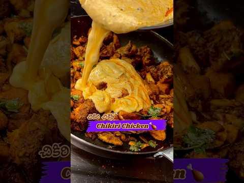 It S Like A Chicken On The End Of A Tree Chikiri Chikiri Chikiri Chikiri Chikirichicken Yttelugushorts