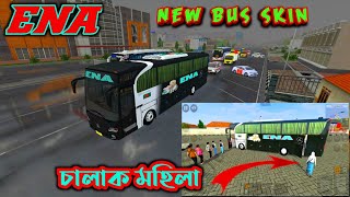Ena bus/ Ena new bus skin/ena bus mod/bus simulator.