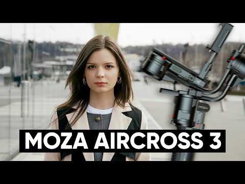 Видео: ОНА ЭТОГО ДОСТОЙНА! MOZA AIRCROSS 3