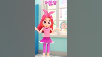 Jedag Jedug Rainbow Bubblegem, Pose Dance Imut Red Ruby Part 3
