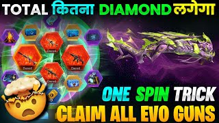 CLAIM ALL EVO GUNS 🤯| FREE ALL EVO GUNS 🎁|| NEW EVENT FREE FIRE| FREE FIRE EVO GUNS ☠️