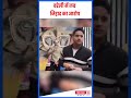 बरेली में लव जिहाद के आरोप पर बर्थडे पार्टी में बवाल, बजरंग दल से जुड़े 6 गिरफ्तार