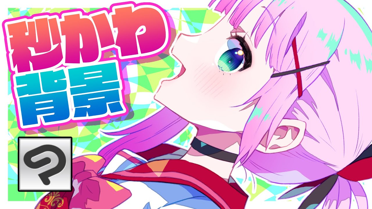 手抜きに見えない 背景秒速テク2選 Clipstudiopaint Shorts Youtube 手抜きに見えない 背景秒速テク2選 Clipstudiopaint Shorts Youtube