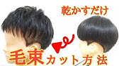 学校にバレず髪色を明るくする方法 黒髪学生必見正しいミストブリーチの使い方 Youtube