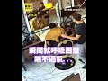 男客突遭水果噎住！理髮師急施哈姆立克法神救援 #shorts