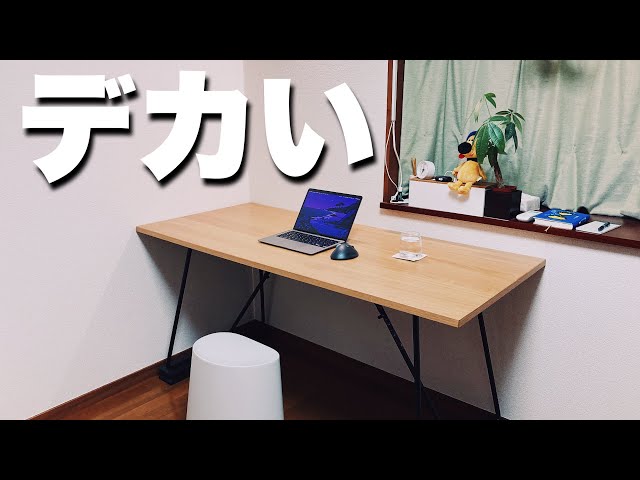 無印良品】折りたたみテーブル/半年使ってみてわかった。良かった事