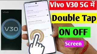 vivo V30 5G double tap on off screen setting | how to enable double tap on off in Vivo v30