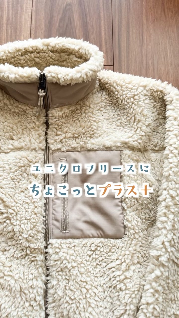 フリース リメイク GILET ジレ REMAKE PATAGONIA FLEECE JACKET