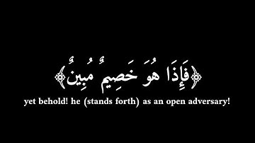 كروما قرآن كريم🌹من سورة يس|| بتألق الشيخ سيد سعيد 🌹بخط النسخ..جديد🎁