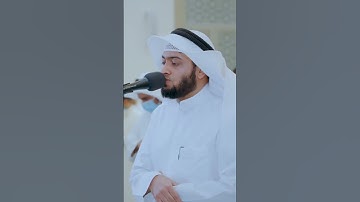 إذا قضى أمرًا فإنما يقول له كن | تلاوة بديعة من سورة مريم | أحمد النفيس رمضان ١٤٤٢