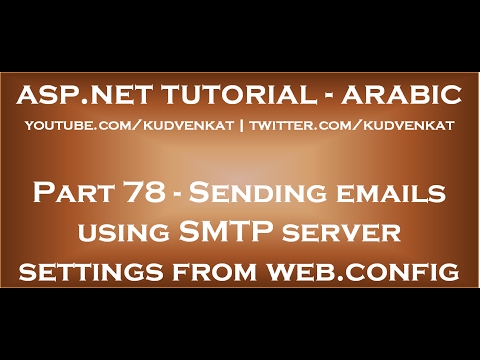 Sending emails using SMTP server settings from web config in arabic