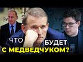 У «кума путіна» великі проблеми | ОГЛЯД НОВИН від @Тарас Березовец