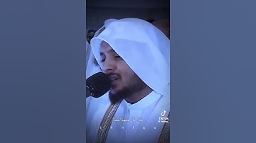 من اجمل التلاوات التي سمعتها #هيثم_الدخين