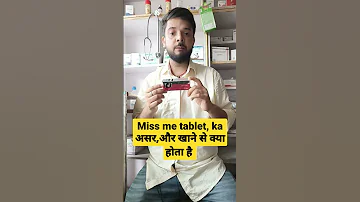Miss Me Tablet Se Kya Hota Hai Shorts Youtubeshorts Medicine Motivation 