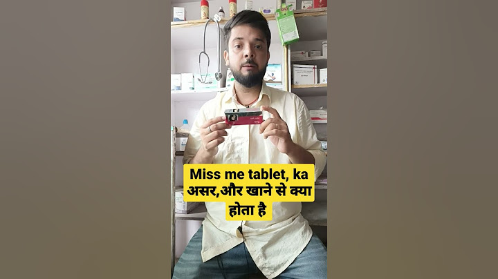 Miss me tablet se kya hota hai#shorts #youtubeshorts #medicine #motivation