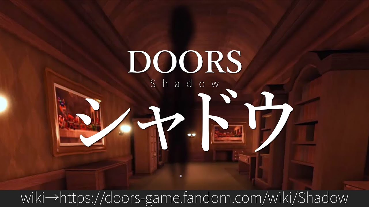 Rush - ロブロックス DOORS (ドアーズ) Wiki*