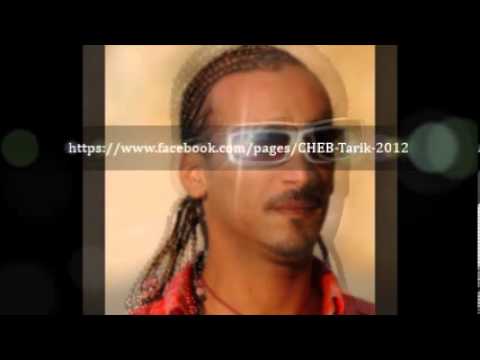 CHEB TARIK - J AI PAS BESOIN DE TA PITIE / النسخة الأصلية _ الشاب طارق _ جي با بوزوا