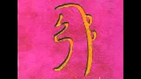 Reiki Meditation: Sei He Ki