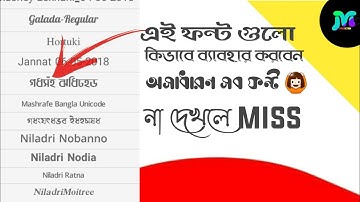 How to use Bangla Unzip font/Awesome all fonts/maria production
