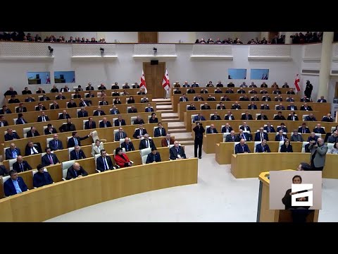 ოლიგარქის არალეგიტიმური პრეზიდენტი | უდიპლომო ყაველაშვილის \"არჩევის\" დღე პარლამენტში