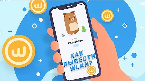 Сколько нужно Sol для вывода WLKN