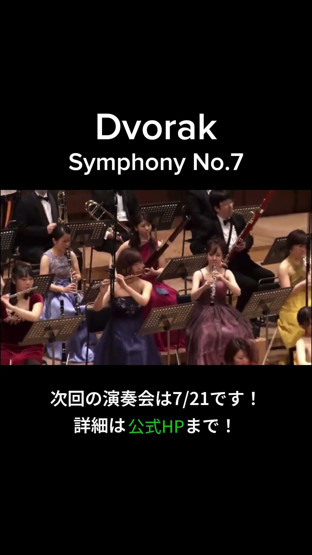 東京大学フォイヤーヴェルク管弦楽団　CD8点セット 東京大学フォイヤーヴェルク管弦楽団 CD8点セット （東京大学