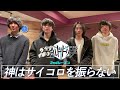EDテーマ 「神はサイコロを振らない」より動画コメント到着！（アニメ「ワールドトリガー」2ndシーズン 毎週土曜深夜1時30分～放送中）