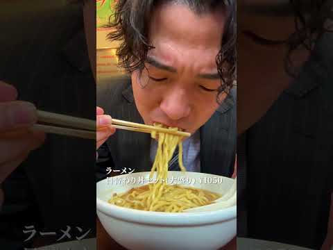 【会社員の昼飯】近所のラーメン屋で爆食い。