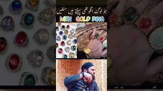 Download Lagu jo log 💍pr nam likhta hai ka ya jayaz hai 😞🥺🥺😞 #explorepage #islamicbayan #viralchallenge MP3 Download Lagu jo log 💍pr nam likhta hai ka ya jayaz hai 😞🥺🥺😞 #explorepage #islamicbayan #viralchallenge MP3