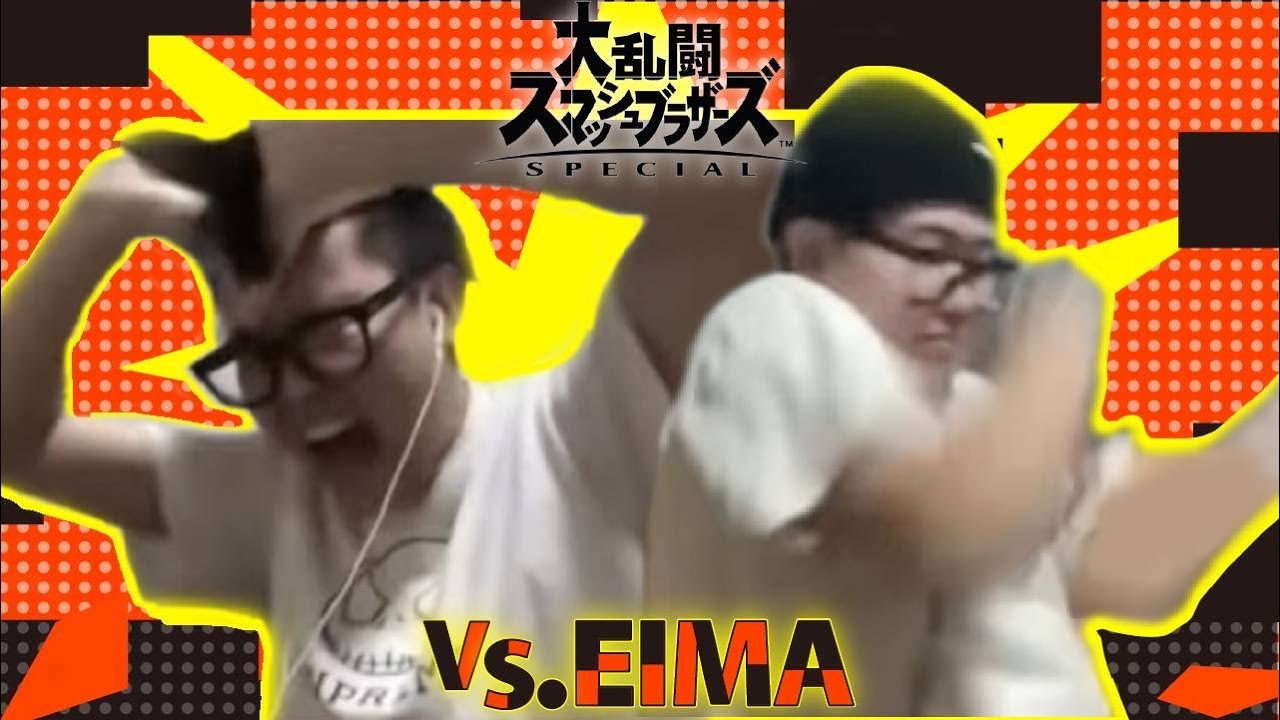 仕事終わりにVIP!【スマブラsp】