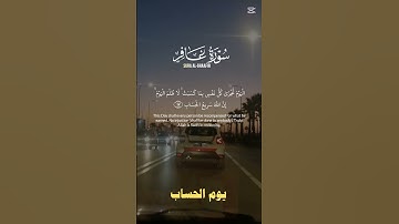 القرآن الكريم 🌴 بصوت القارئ عبدالباسط عبدالصمد رحمة الله. سورة غافر #صلوا_على_رسول_الله #اكسبلور