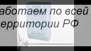 ОПТИМА - СТАЦИОНАРНЫЙ ПРИБОР ОПТИМИЗАЦИИ РЕЖИМОВ ГОРЕНИЯ(, 2013-10-08T11:48:35.000Z)