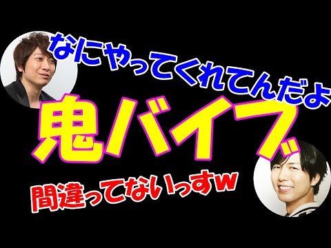【DGS 神回】神谷爆笑ｗ「小野大輔様用鬼バイブ」が事務所に置いてあるらしいｗｗ[文字起こし]