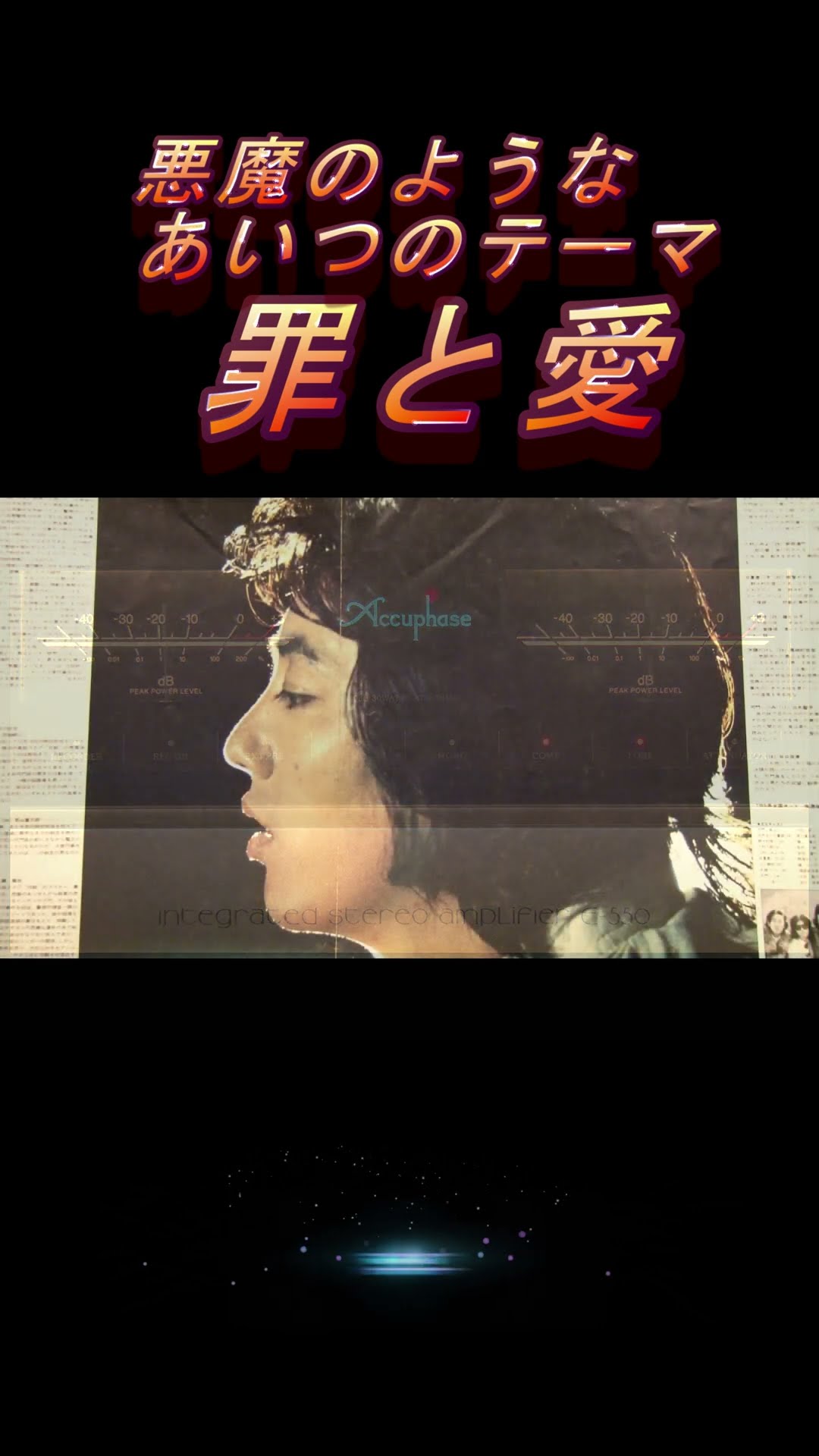 悪魔のようなあいつ　沢田研二　DVD 　レンタル Amazon.co.jp: 悪魔のようなあいつ DVDセット1 : 沢田研二, 藤
