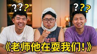 聚会多人游戏:《脑筋急转弯》!公鸡下蛋往哪滚?反转答案全员直接笑喷!#脑筋急转弯 #搞笑