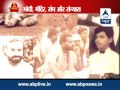 Untold story of Narendra Modi: Sangh, Sanyas and Temple, c.1968-88