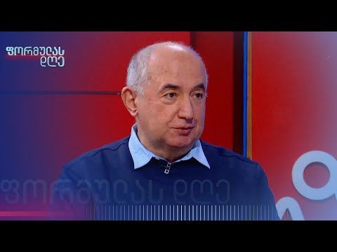 რუსეთს არ სურს, თურქეთმა საქართველოს უსაფრთხოება გააძლიეროს — პაატა ზაქარეიშვილი