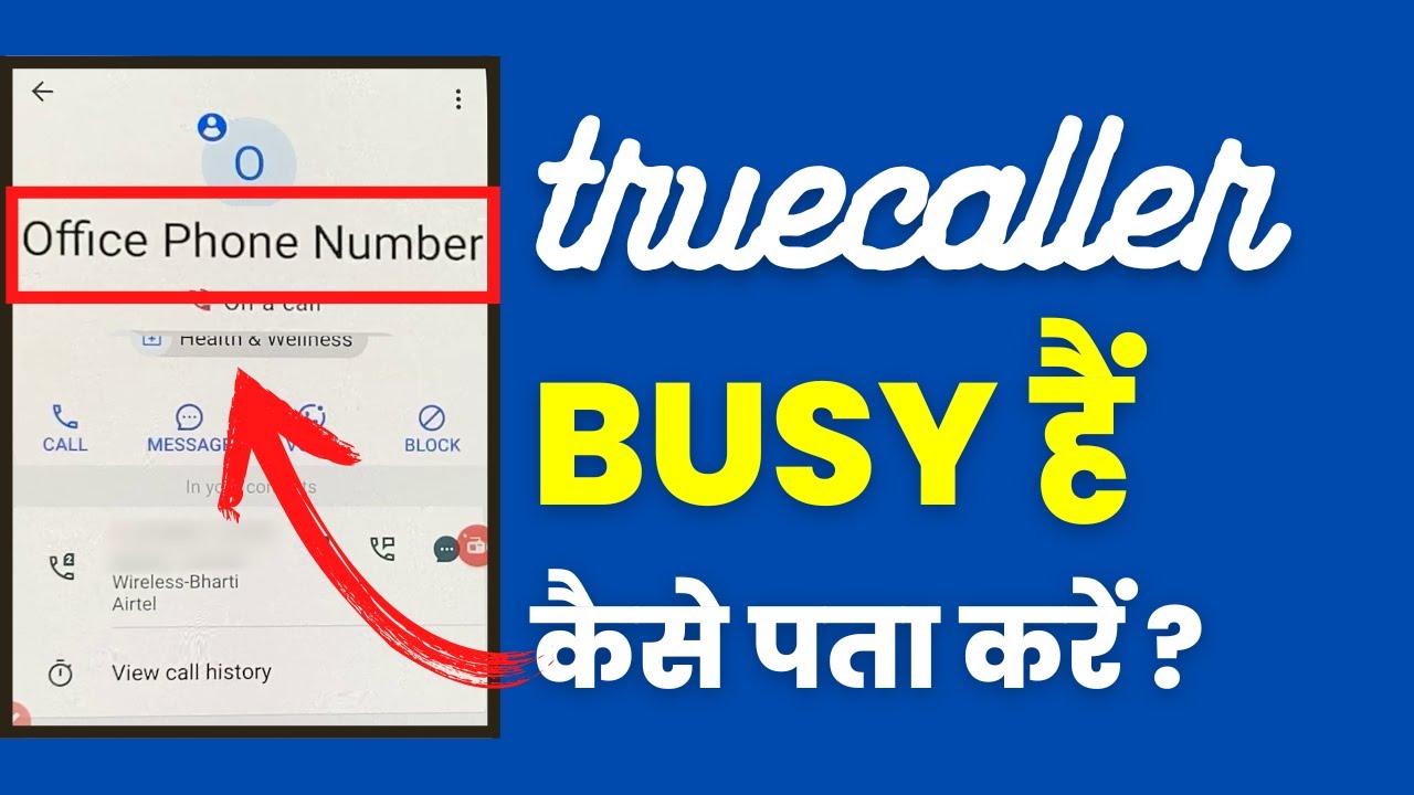 How To Know If Someone Is Busy On True Caller True Caller Busy how-to-know-if-someone-is-busy-on-true-caller-true-caller-busy