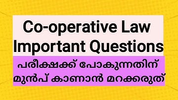Co-operative law | Co-operative law important questions