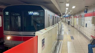 東京メトロ丸の内線02系80番台