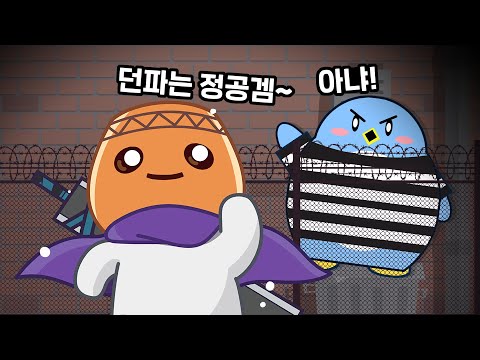 이미지가 많이 바뀐 던파 근황 