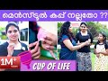 How To Use A Menstrual Cup | Menstural Cup | Cup Of Life | Life stories with Gayathri Arun