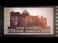 Історія та сучасність психіатричної допомоги на Одещині