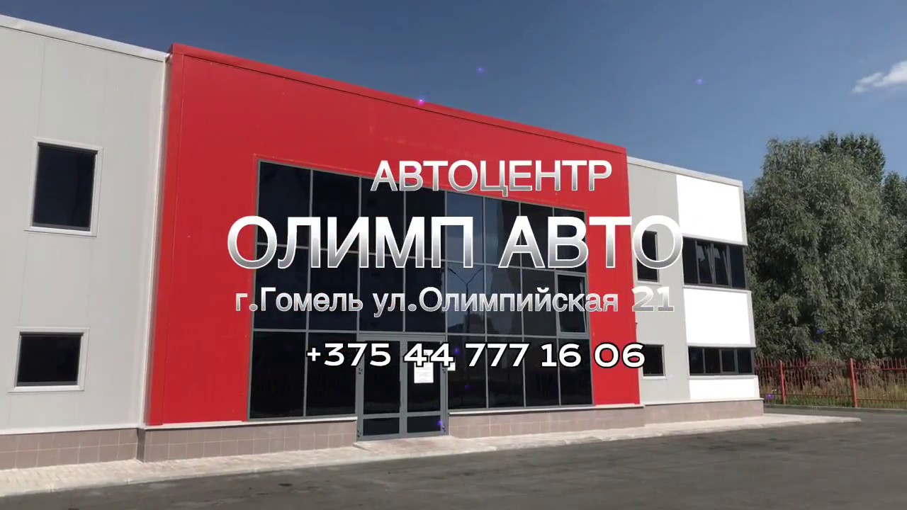 Как оставить отзыв о работе салона Олимп Авто
