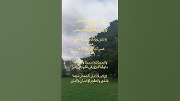 تلاوة خاشعة مريحة للروح للشيخ محمد اللحيدان ماتيسر من سورة غافر