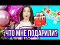 ЧТО мне ПОДАРИЛИ на ДЕНЬ РОЖДЕНИЯ? КВЕСТ от МУЖА и ОЧЕРЕДНОЙ ПОДАРОК ОТ МАНЬЯКА! 🐞 Afinka