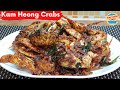 Flower Crab Recipes: Kam Heong Crab Malaysian Recipe