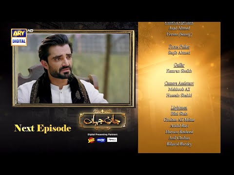 Jaan e Jahan Last Episode 41 | Teaser | Hamza Ali Abbasi | Ayeza Khan | ARY Digital