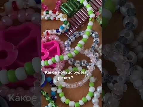😨 #рекомендации #рек #бисер #бисероплетение #изделия #украшения #бисерныеукрашения #diy